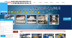 Desktop Screenshot of jsylsk.com