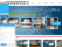 Tablet Screenshot of jsylsk.com